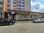 Межениновская птицефабрика (Pavla Naranovicha Street, 6), butcher shop