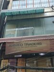 Ahmed Traders (Walled City of Lahore, Shah Alam, 18), perfume and cosmetics shop
