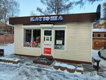 Katyusha (Trilissera Street, 103А/1), grocery