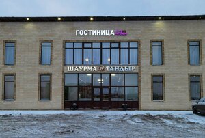 Гостиница 43 км (derevnya Ivanovka, 17В), hotel