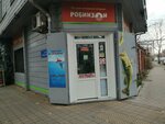 Robinzon (Tsentralniy City administrative district, Dubinka Microdistrict, Malaya ulitsa, 32), artículos para pescar