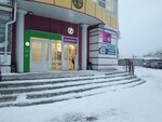 Coffee'ok, кофейный автомат (ulitsa Kunavina, 27), maquina de café