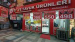 Meat Fish Products (İstanbul, Ümraniye, Atatürk Mah., Çavuşbaşı Cad., 79A), butcher shop