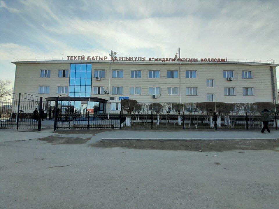 Олардың фотолары