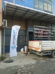 Seyhan Cam (İstanbul, Atasehir, Örnek Mah., Alyaprak Sok., 4), vidrio, productos de vidrio
