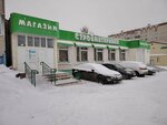 Косметика и парфюмерия (Yugo-Zapadniy Boulevard, 18А) ، متجر بيع العطور ومستحضرات التجميل