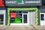 Pol Strany (Sem Vetrov Neighbourhood, 30 Let Pobedy Boulevard, 74Б), flooring