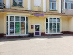 Vinlab (prospekt Blyukhera, 11), alcoholic beverages