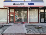 Alarko (Ankara Province, Pursaklar District, Yunus Emre Neighborhood, Eskikoy Avenue, 3/A), calentadores de agua