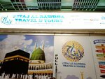 Ritaj Al rawdha (Pakistan Employees Cooperative Housing Society, Delhi Society, 35), travel agency