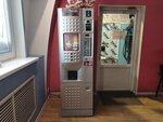 Автомат по продаже кофе (Klyuchevaya ulitsa, 37/4) ، آلة القهوة