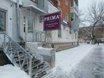 Prima (Pastukhov Street, 43), bridal salon