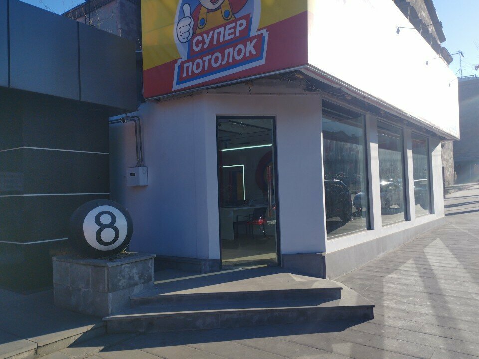 Ceiling systems Супер Потолок, Vanadzor, photo