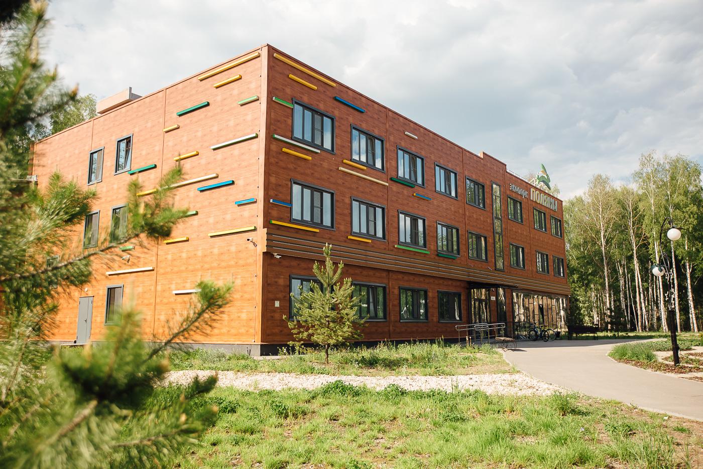 Фото Экопарк Поляны