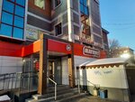 Мастерская Михаил (Krasnaya ulitsa, 19А), shoes repair
