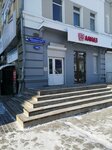 АвтоКитРай (Krasnoarmeyskaya Street, 104), car dealership