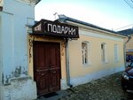 Подарки (Posadskaya Street, 13А), gift and souvenir shop