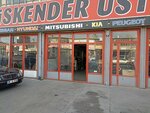 Iskender Master (Konya, Selcuklu, Fatih Neighborhood, Meydani Ahmetbey Street, 77), car service, auto repair