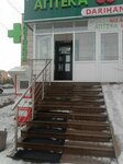 Apteka so sklada (Qaratal shaǵyn aýdany, 36), farmacia