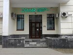Vision (Novoslobodskaya Street, 11), phytoproducts, dietary supplements
