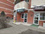 Бери Заряд (Dogma Park Microdistrict, ulitsa Mariny Tsvetayevoy, 13), power bank rental