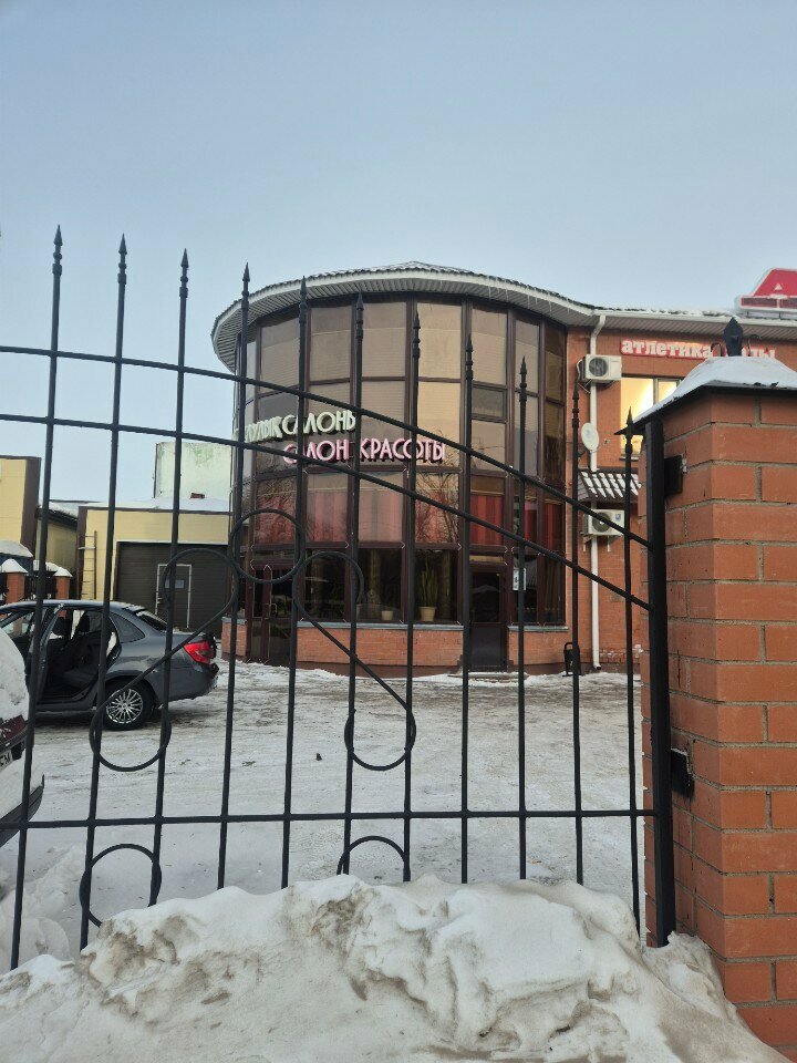 Спортивный, тренажёрный зал Авангард, Петропавловск, фото