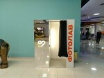 Фотолав (Malysheva Street, 5) ، كشك الصور