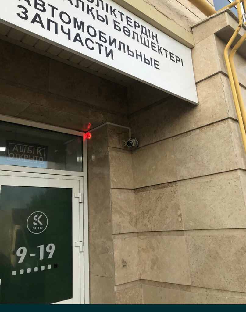 Security and alarm systems Kostacam, Kostanai, photo