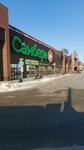 Poloskun (Tenistaya ulitsa, 160), household goods and chemicals shop
