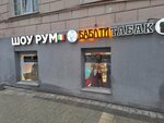Moda Di Anna (Ostozhenka Street, 47) ، متجر ملابس
