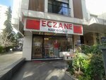 Nakiboglu Pharmacy (İstanbul, Kadikoy, Sahrayıcedit Mah., Ferit Bey Sok., 15), pharmacy