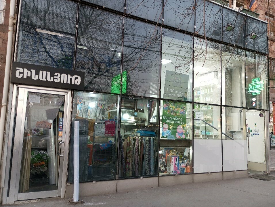 Pharmacy Tonus-Les, Yerevan, photo