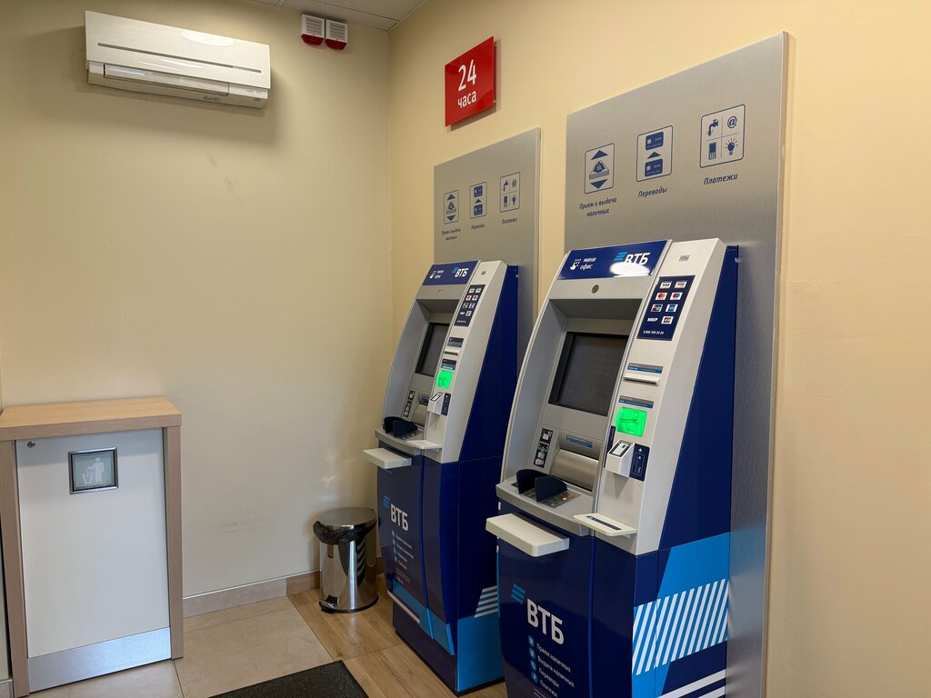 Bank Vtb Bank, Rostov‑na‑Donu, photo