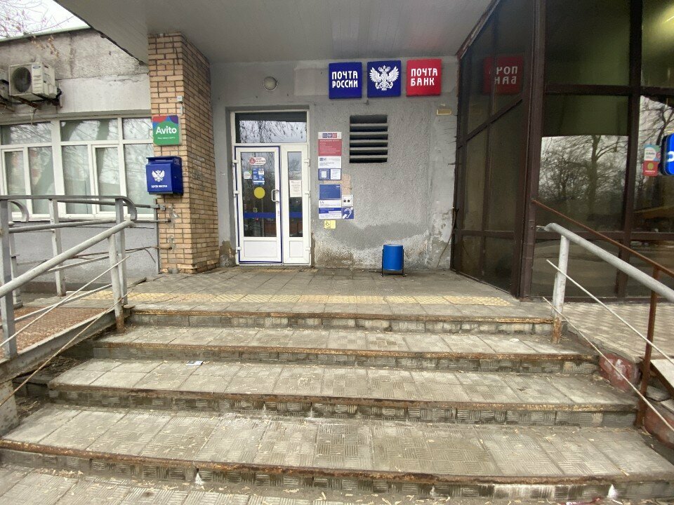 Bank Post Bank, Moscow, photo