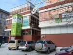 Wildberries (Lermontova Street, 22), point of delivery