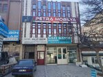 Petra Mobilya (Ankara Province, Altındag District, Onder Neighborhood, Karpuzlu 1st Avenue, 24 A) ، مصنع أثاث