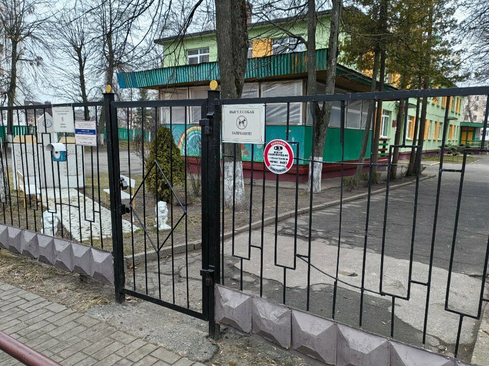 Детский сад, ясли Детский сад № 37, Могилёв, фото