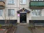 Wildberries (Stoykosti Street, 19к3), point of delivery