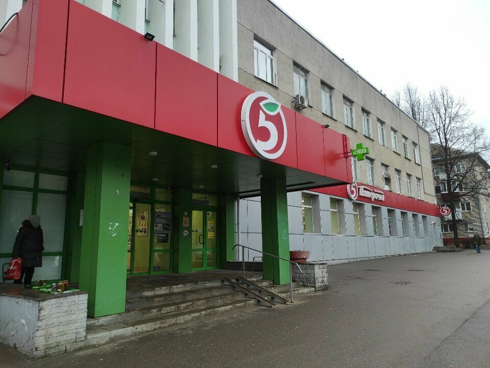 ATM Т-Банк, Obninsk, photo