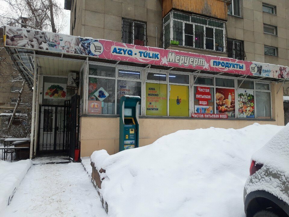 Payment terminal Qiwi, Almaty, photo