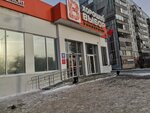 Кенгу24 (Novosibirsk, ulitsa 25 let Oktyabrya, 22), payment terminal