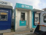 Ziraat Bank (Istanbul, Kartal, Inonu Avenue), atm