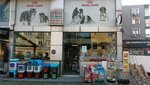 Afrika Pet Market (İzmir, Buca, İnkılap Mah., 502/2 Sok., 5), pet shop