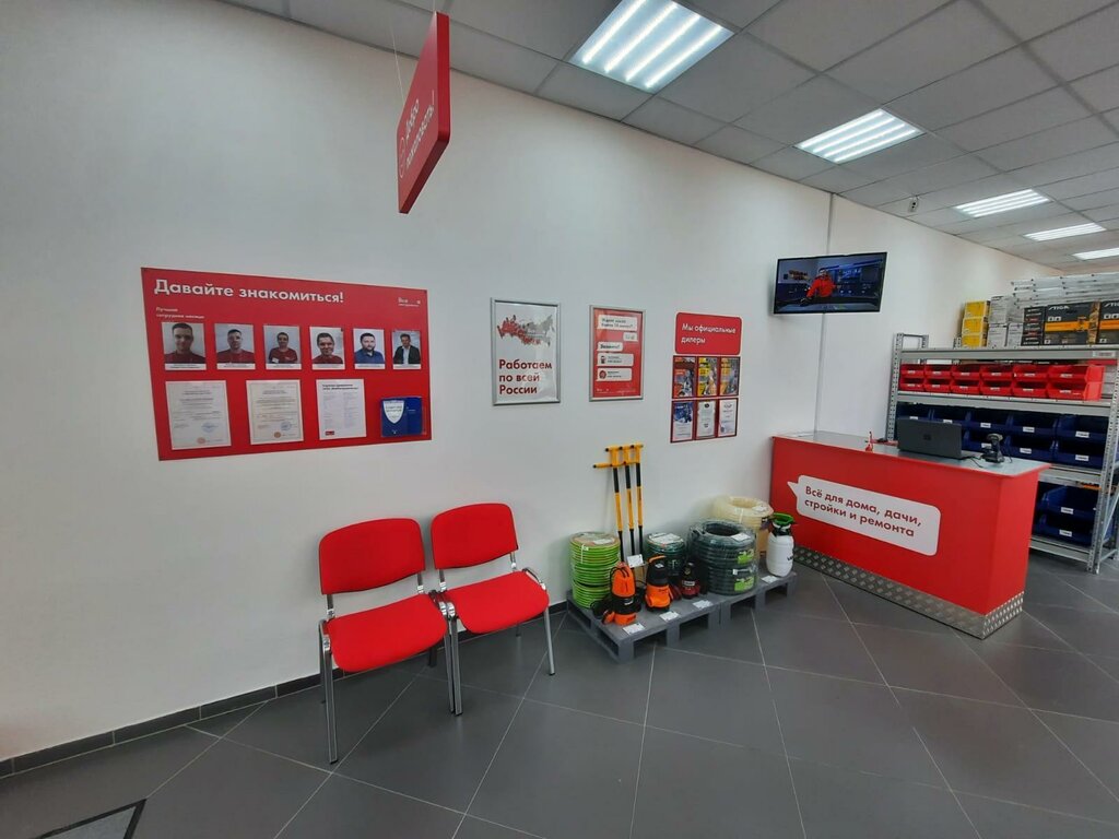 Hardware store Vseinstrumenti.ru, Serpuhov, photo