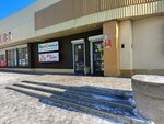Магазин печатной продукции (Bogomyagkova Street, 24), newsagents