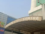 White Center (Province of Punjab, Rawalpindi, Dhok Chaudhrian), shopping mall