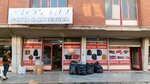 Soylu Bag Accessory (Konya, Karatay, Fevzicakmak Neighborhood, 10695th Street, 9) ، أكياس وحقائب السفر