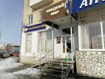 Сладкий мир (Lenina Street, 46), tienda de productos