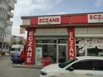 Bilge Eczanesi (Konya, Karatay, Hacıveyiszade Mah., Gürşehir Sok., 1A) ، صيدلية