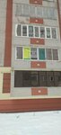 Изумрудный город (Surikova Street, 27), kindergarten, nursery